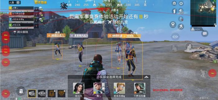 和平精英遇到物理外挂了怎么办（和平精英中遇到外挂该怎么办）